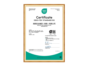 OEKO-TEX 证书