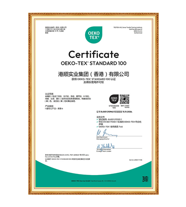 OEKO-TEX 证书